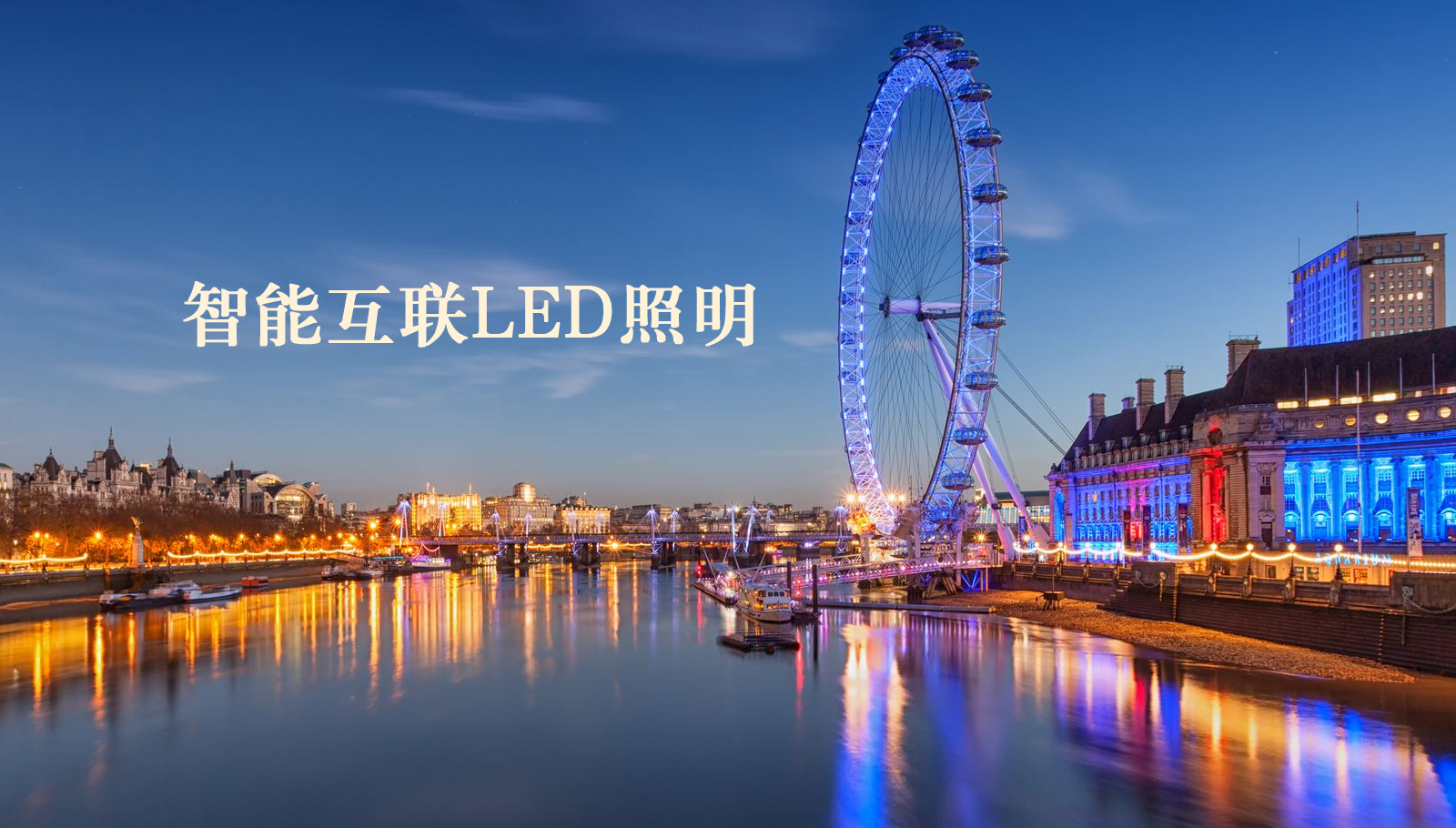 福州led灯具北京朝阳华为维修手机